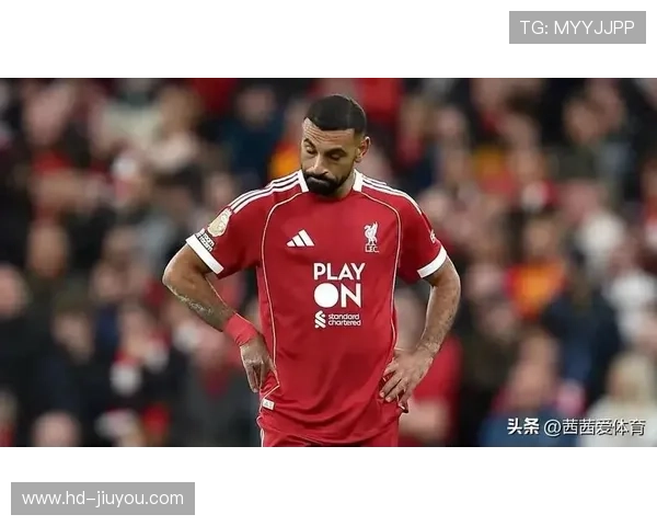 萨拉赫受访称与主帅斯洛特关系破裂，利物浦内部矛盾公开化