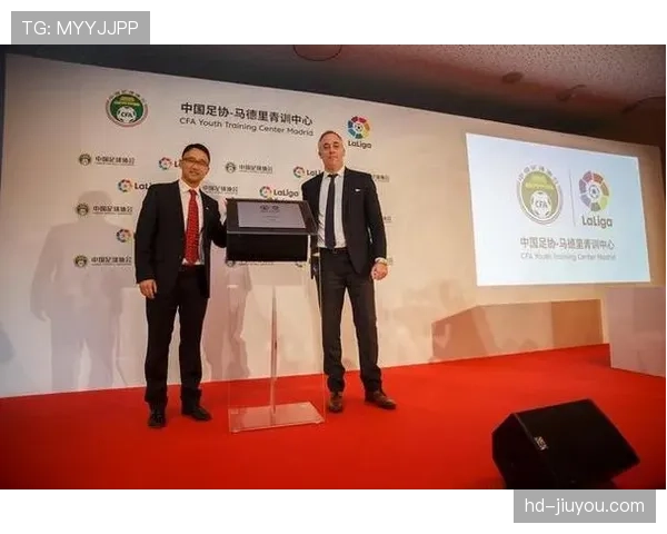 西班牙足协宣布启动针对青训学院财务与运营合规性的全面审计